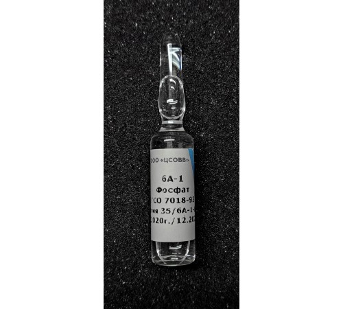 Фосфат-ион, ГСО 7018-93 Фосфат-ион, ГСО 7018-93