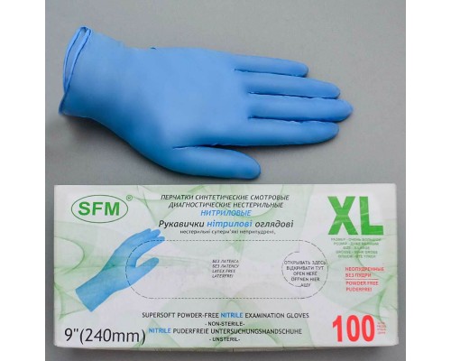 Перчатки-ХL нитриловые синтетические диагностические,текстурир, без пудры " Hospital Prodact, Германия, уп.100 пар